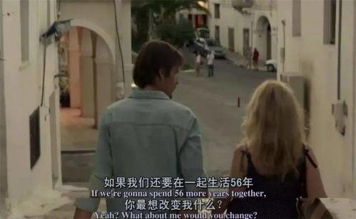 另一半在线观看,与另一半共享在线观影时光